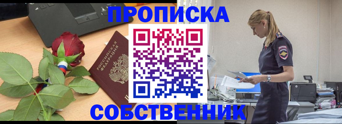 форма 3 в Калтане